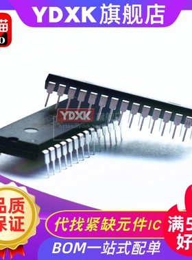 天猫 X28HC64P/X28HC64PI-12/-90 可烧录芯片 DIP-28