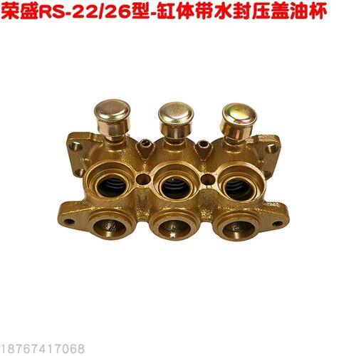RS荣盛22型三缸柱塞泵缸体气缸室带水封压盖油杯打药抽水26喷雾机