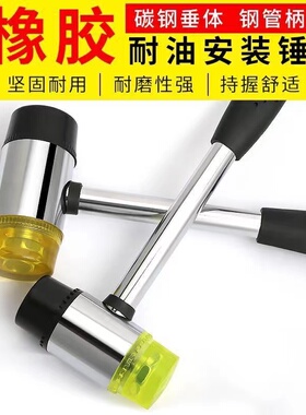 安装锤橡胶锤钢管柄橡皮榔头地板瓷砖大理石安装尼龙锤头装修工具