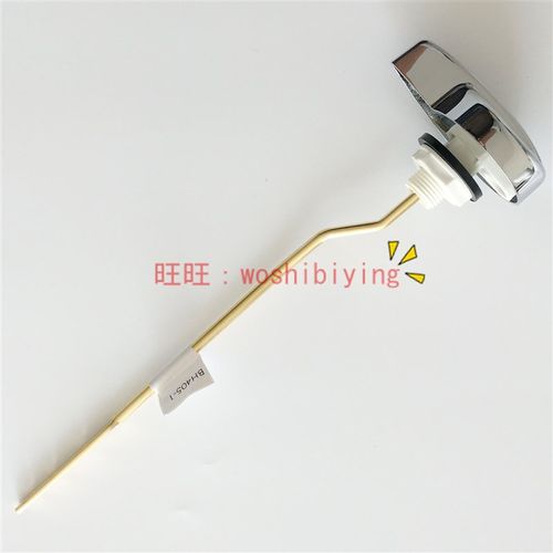 原装 TOTO 马桶 扳手 按钮 把手SW764GB CW886B CW854RB BH405-1