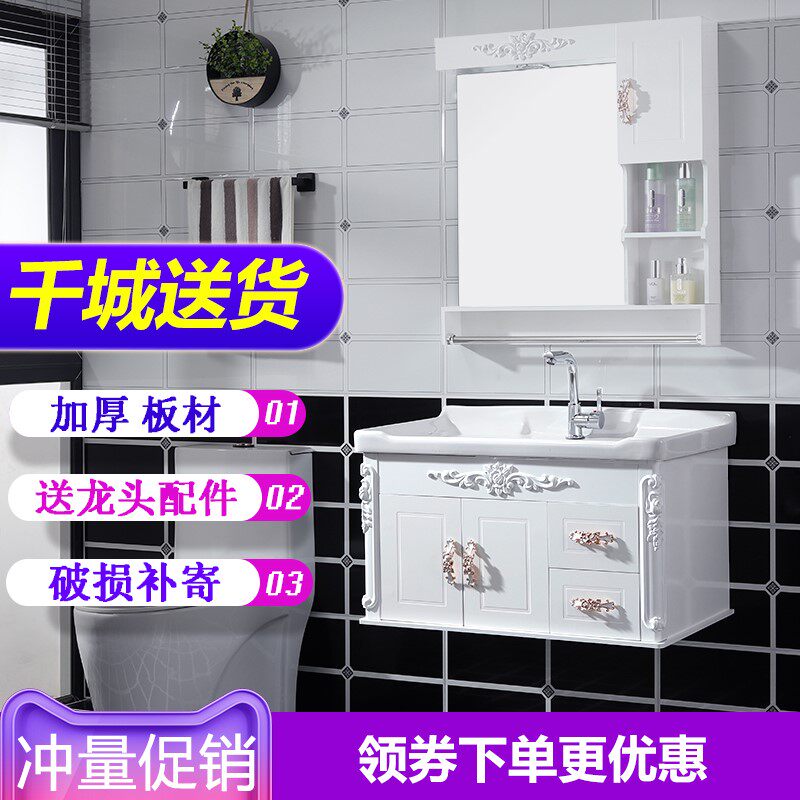 浴室柜洗手洗脸盆柜组合卫生间洗漱洗脸台现代简约小户型卫浴镜柜