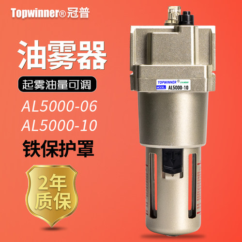 SMC型油雾器AL5000-06 AL5000-10气源给油器起雾管道6分1寸供油杯