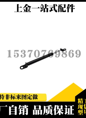 FHJ46-22200A FHJ46-22200B FHJ46-22200C气弹簧 头部安装万向型