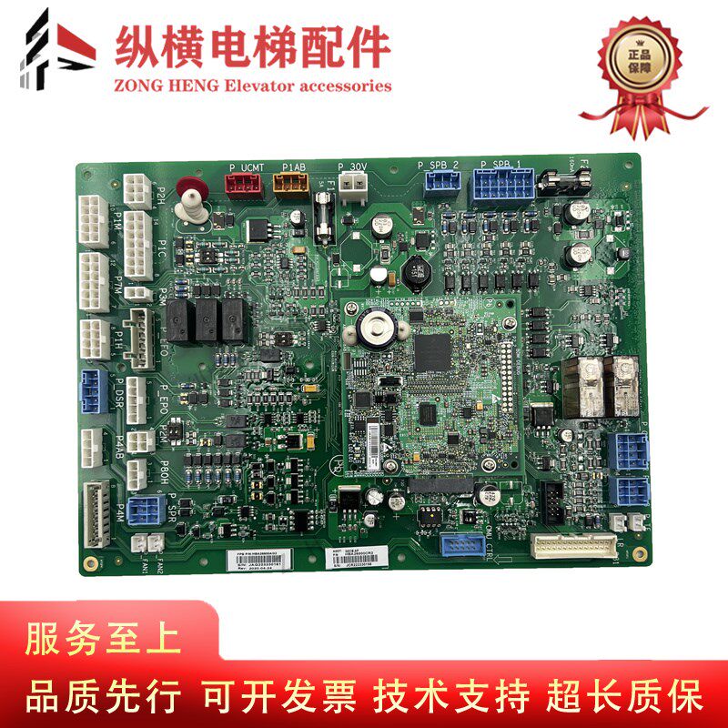 全新原装奥的斯ACD5电梯GECB-AP主板HAA/HBA26800AG1/CR1/AG2/CR2