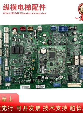 全新原装奥的斯ACD5电梯GECB-AP主板HAA/HBA26800AG1/CR1/AG2/CR2