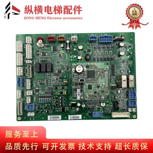 全新原装奥的斯ACD5电梯GECB-AP主板HAA/HBA26800AG1/CR1/AG2/CR2