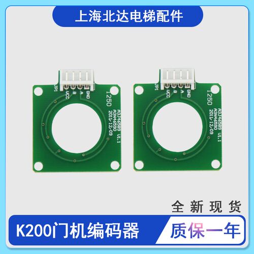 适用于蒂森 电梯配件 蒂森K200 门机编码器A3J46589 A3N46590