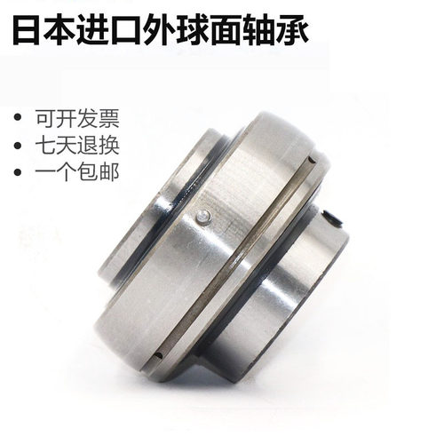 日本进口外球面轴承UC UK 205 206 207 208 209 210 211 212 2