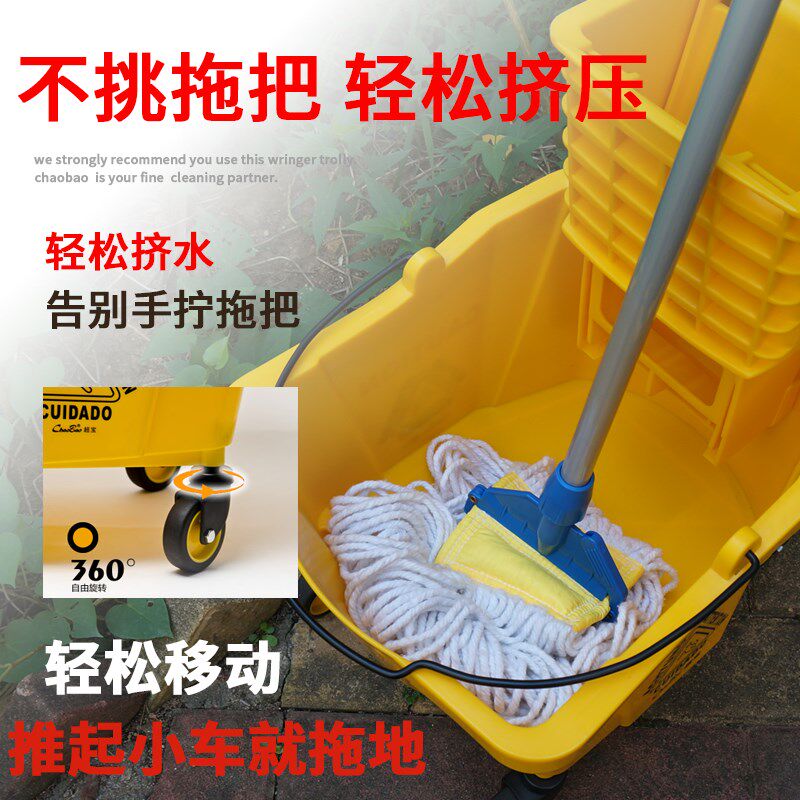 24L榨水车拖把桶家用酒店保洁清洁车单桶墩布压水拖地挤水桶超宝