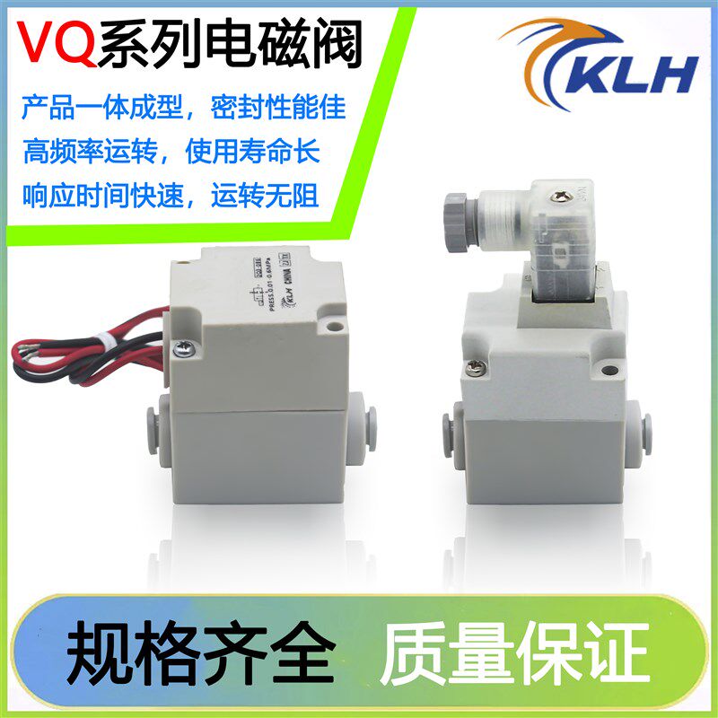 电磁阀VQ21M1-5G-C6/VQ21A1-5G-C8/VQ21A1-6G-C6/VQ21M1-6G-C8 - 实物图