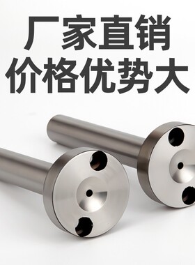 注塑料模具浇口套C型大孔标准3515头带螺丝孔加硬进料口灌嘴唧咀