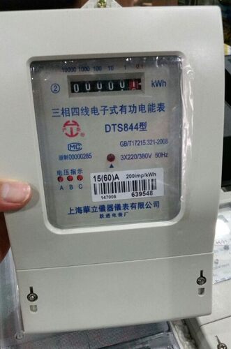 上海华立三相四线电表DTS844三相电子式电表 1.5 10 6 40 30 100A