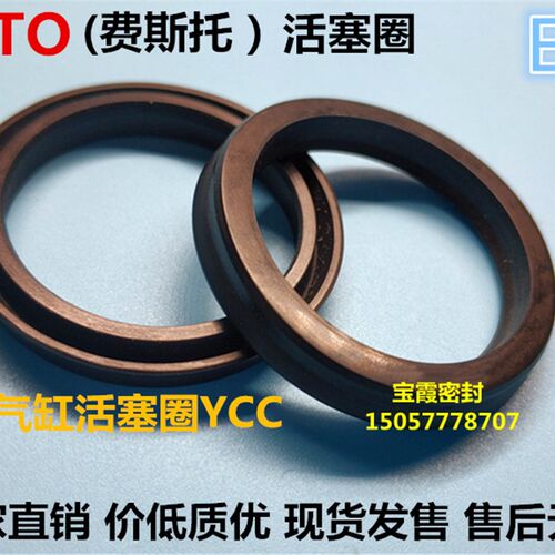 密封圈E4 16/20/25/32/40/50/63/80/100/125/160/180/200/250/320