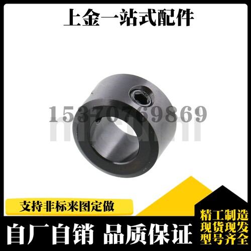 止动螺丝固定型 标准型 PSCC PSCCN SCC SCCA SCCAB SCCA