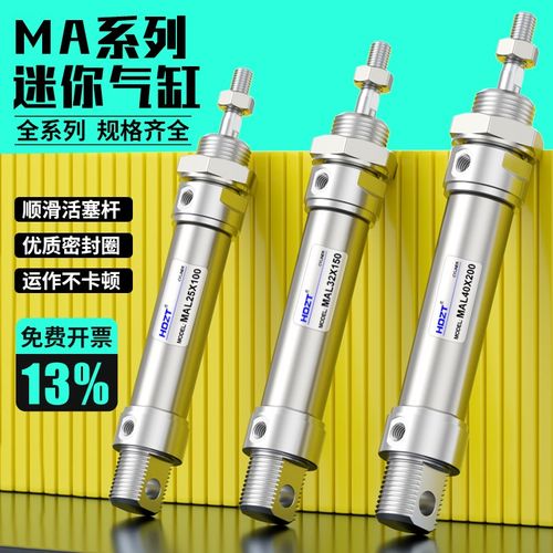 气动迷你小型不锈钢气缸MA16/20/25/32/40X50/75/100/150/200-CA