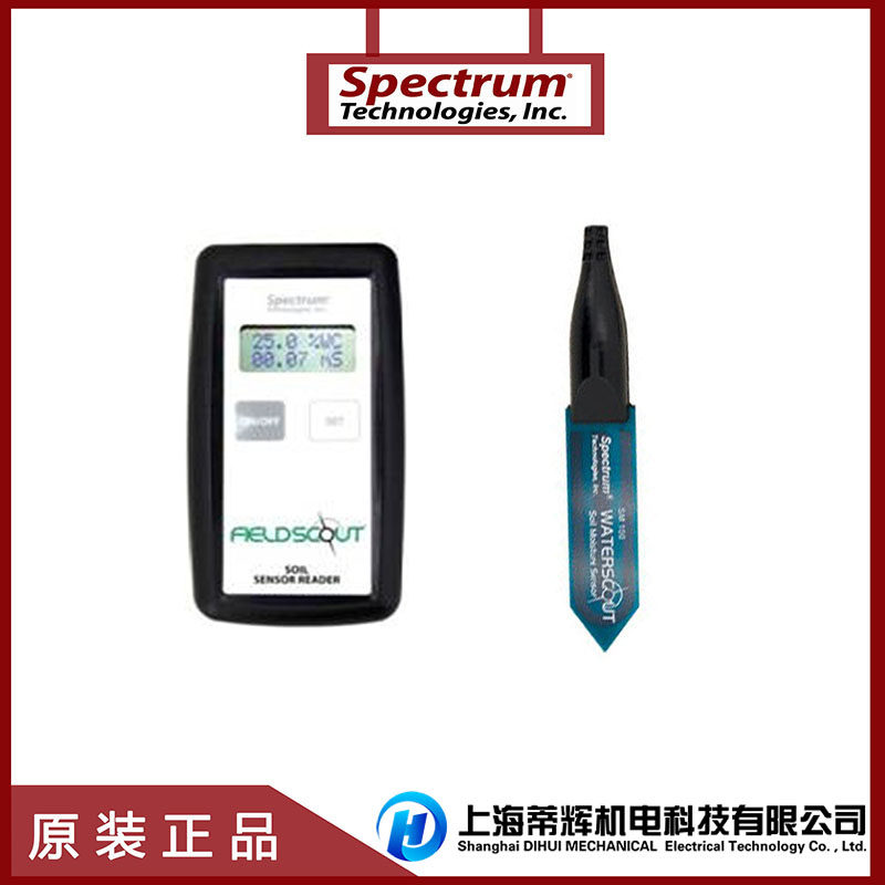 美国spectrum SM100土壤水分速测仪便携式土壤样品水分测量仪