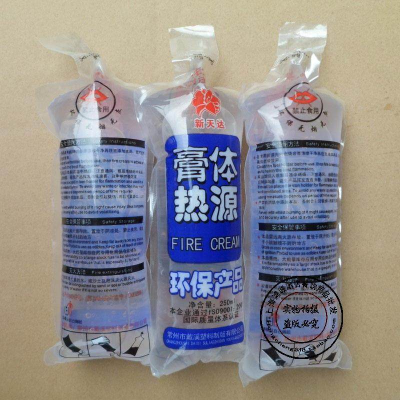 烧烤火锅用环保热源袋装膏体固体固态酒精燃料无烟无气味包邮20个