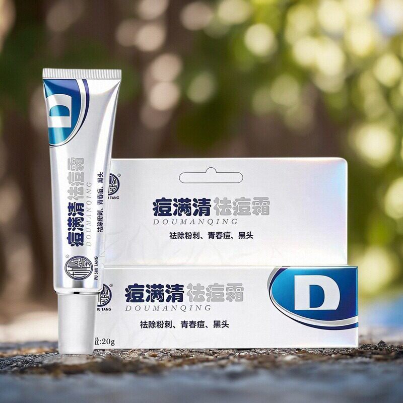 朴树堂痘满清去痘霜青春痘粉刺黑头痘痕淡化痘印男女去痘膏20g