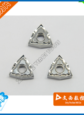 DESKAR/戴斯卡数控刀片WNMG080404-HA K10代替H01铝件包邮