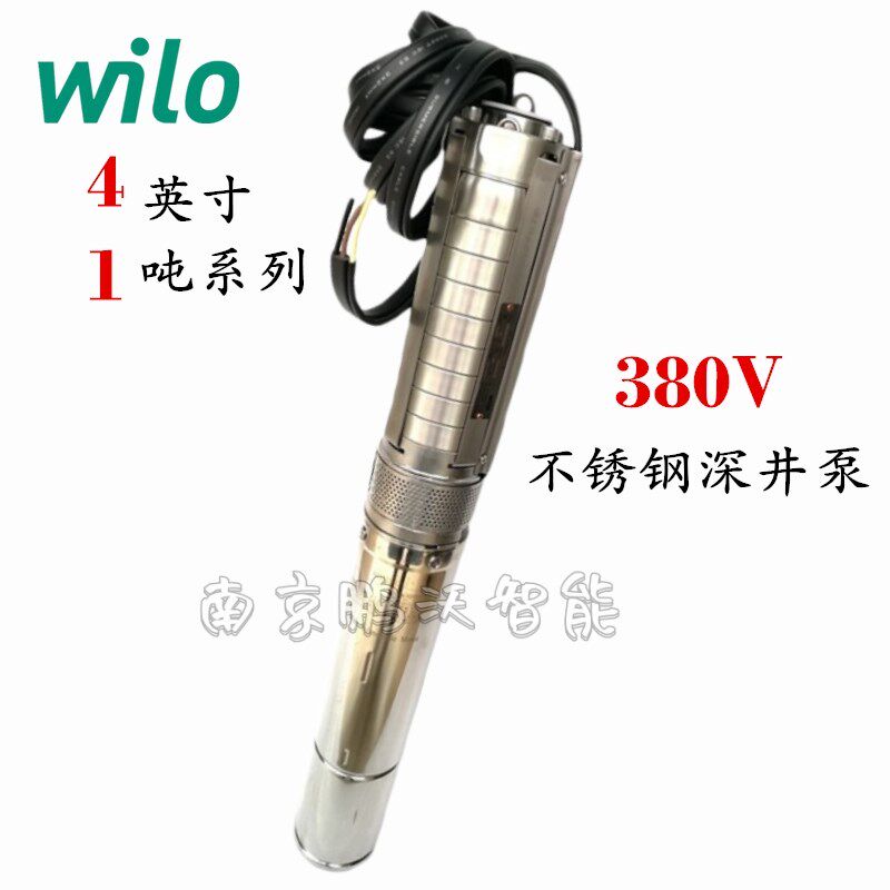 WILO德国威乐不锈钢深井泵TWS4.01系列 4英寸 1吨充油式电机 380V