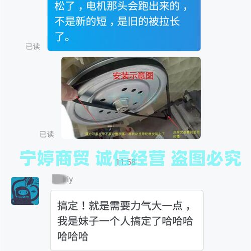 三洋/帝度滚筒洗衣机皮带ETDDB47120G多楔带6EPJ1255通用6EPJ1254