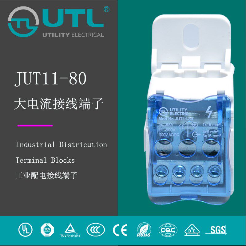 尤提乐JUT11-80导轨大电流零线接线端子 UKK-80接线盒分线端子排