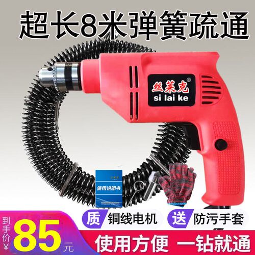 德国进口【质保三年】家用电动钻管道疏通器通下水道神器马桶地漏