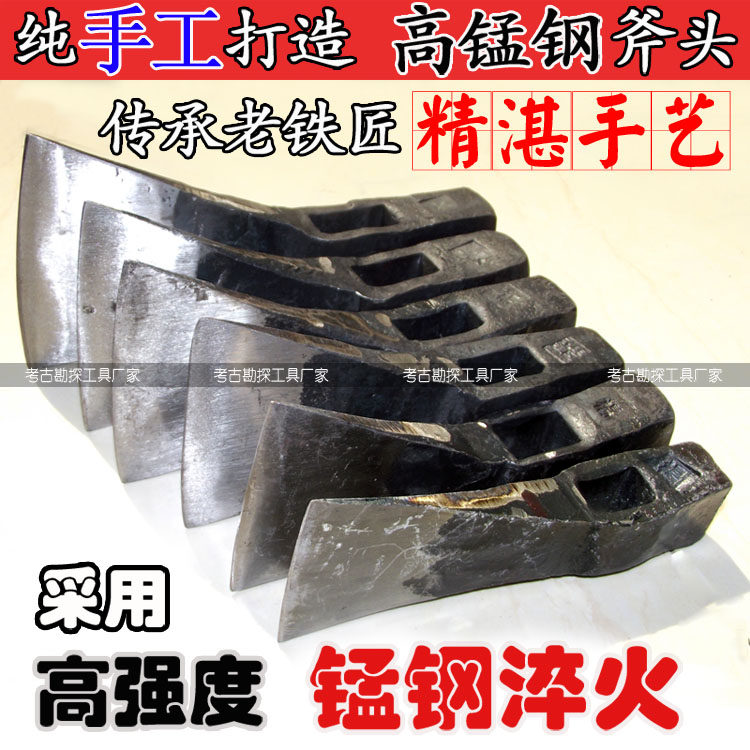 斧头 斧子头采伐斧砍柴斧手工锻打木工斧多功能伐木劈柴砍树斧头