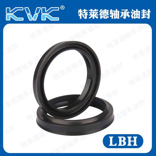 KVK防尘油封密封圈LBH-36/38/40/45/48/50/53/55/56/58