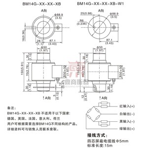 中航BM14G称重传感器