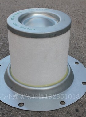 空压机油分BLT-60A 50A油气分离器1625165717 1613839702 博莱特
