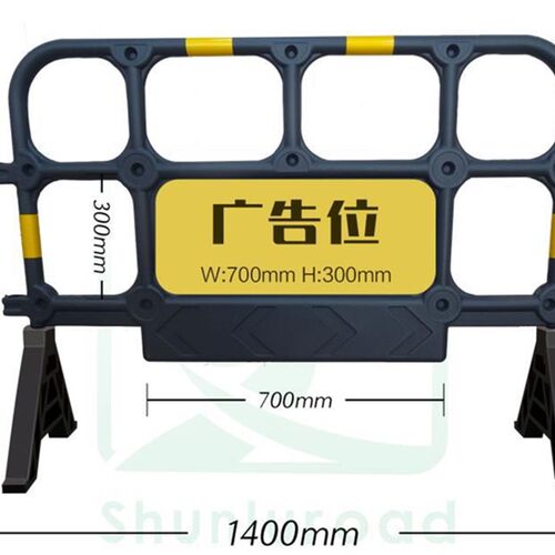 新品1400黑色塑料护栏施工围栏道路防撞胶马大板广告位LOGO广东