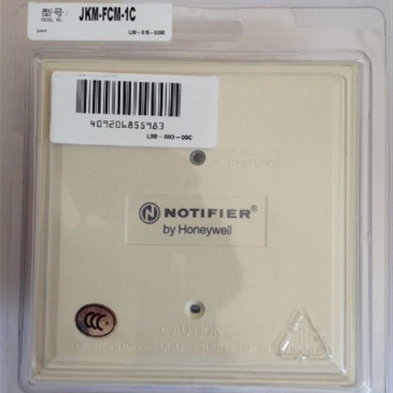 NOTIFIER诺帝菲尔JKM-FCM-1C输出控制模块