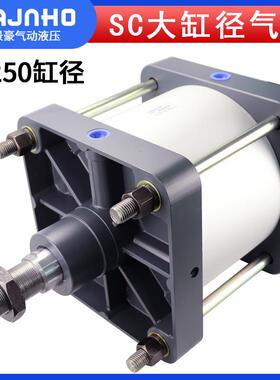 大推力标准气缸大缸径SC250x100x150X200x250x300x400x500*600-S
