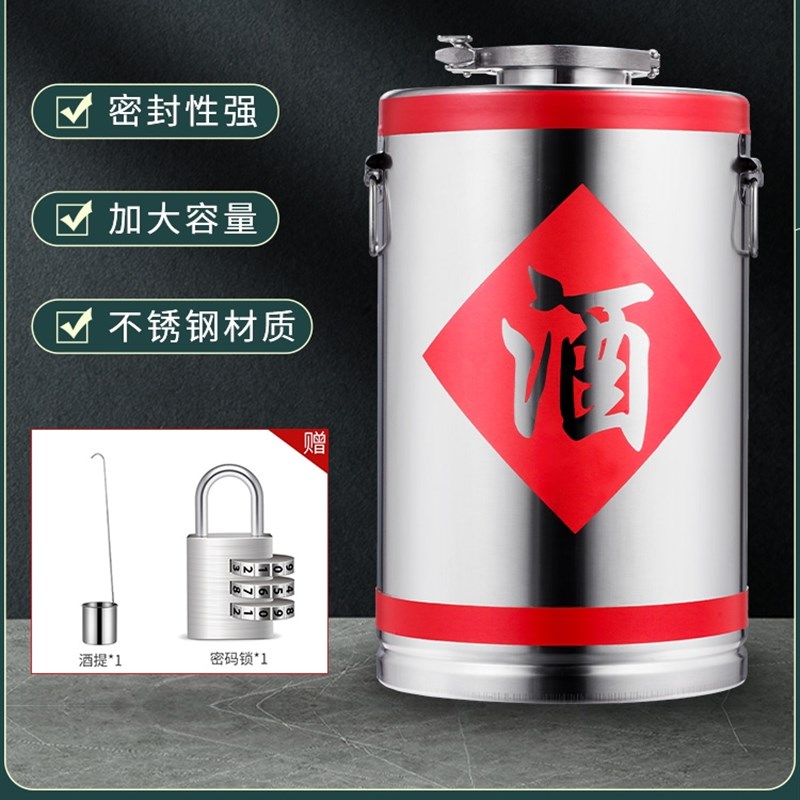 304不锈钢油桶酒桶食用花生油带盖加厚密封罐牛奶桶带龙头100斤50