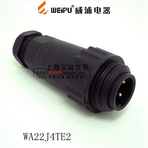 weipu 威浦航空插头 WA22-4芯 WA22J4TE2 WA22K4Z2 航空接头 防水