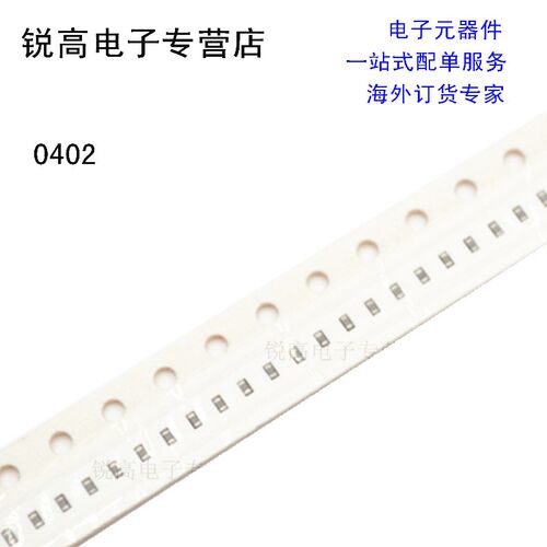 锐高丨0402 10uF 贴片电容 106M 20% X5R (20个)