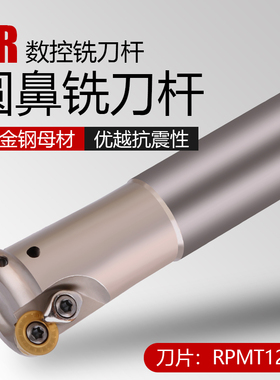 数控加工中心圆鼻铣刀杆R6抗震加硬加长EMR 20 25 32 35 40刀头