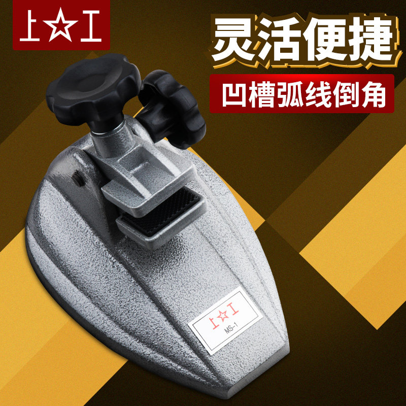 上工千分尺底座数显千分尺座支架子千分尺托架分厘卡测量座固定座