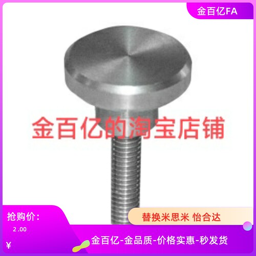 压纹03把手01/11/02带台阶HAX06-M3-M4-M5-M6-L6-L10-L16-L20/m8