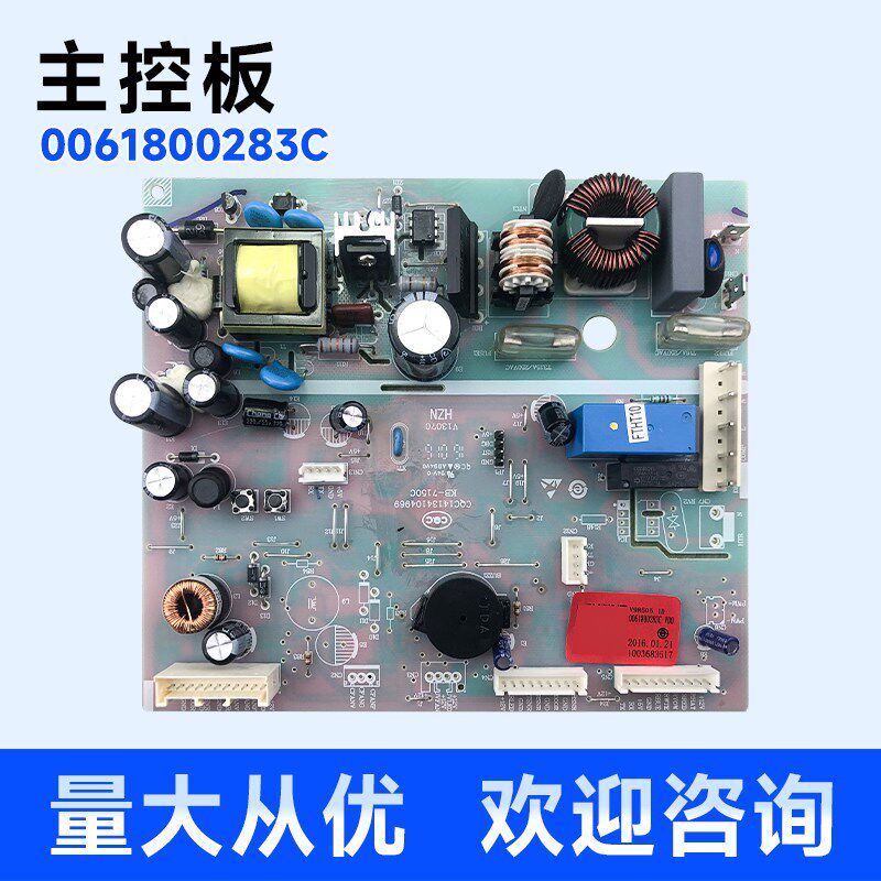 适用BCD-453WLDEBU1/WLDPG-451WDEMU海尔冰箱电脑板主控板主板