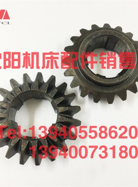 沈阳中捷镗床配件 TPX6111B 齿轮 30350 伞齿轮 Z19 M3.5 T6111
