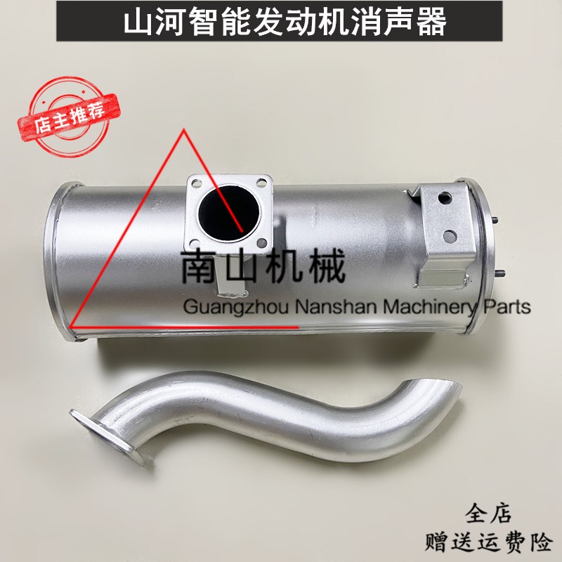 山河智能80消声器洋马4TNV98发动机消音器尾管排气管烟窗挖机配件