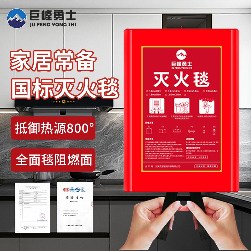 消防专用硅胶灭火毯家用厨房专用防火毯逃生国标3c消防认证器材