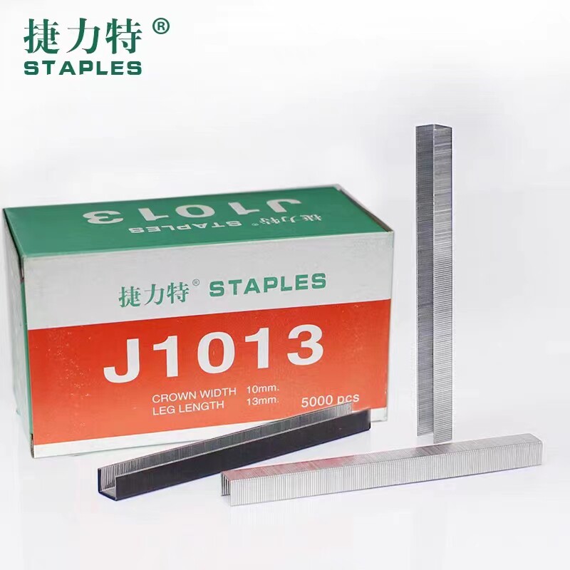 捷力特气动码钉枪J1013射钉枪U型钉枪钉钉书针门钉马钉优质