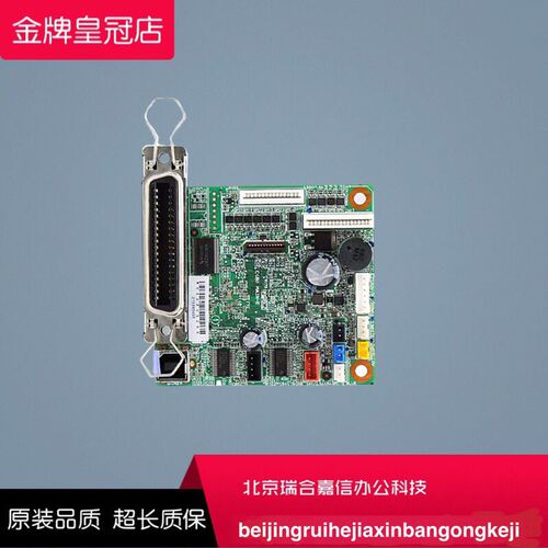 全新原装 爱普生LQ-630K 610K主板 615K 80KF  610KII 615KII小板