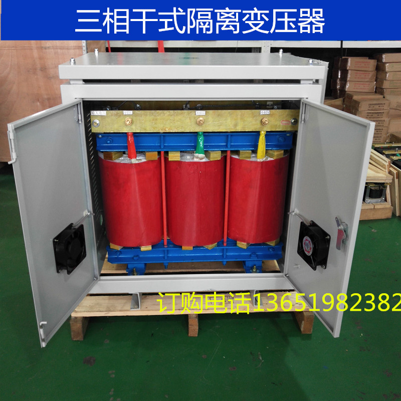 大型工程工厂变压器工地驱动伺服440V变380V输送泵降压升压350KW