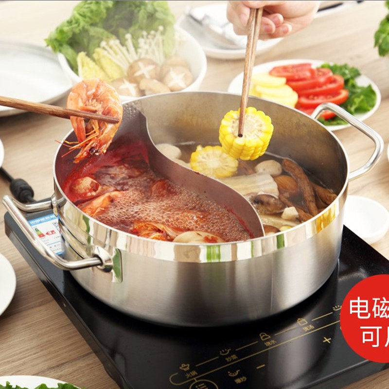 海底捞潮汕牛肉板筋 自助小火锅阴阳锅具鸳鸯锅涮锅 加厚家用一体