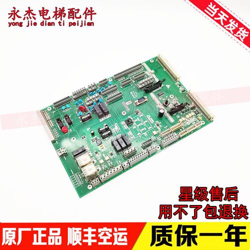 主板51904747-01LS/SYKC/SP-MY电梯配件现货出售