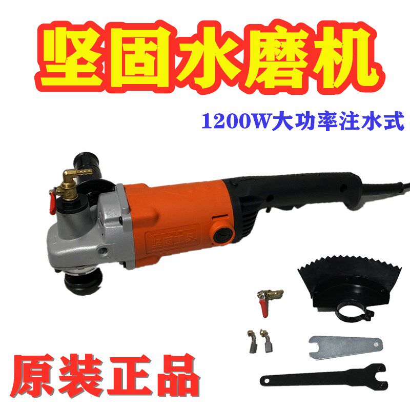 坚固150注水式角磨机打磨机抛光水磨机切割大功率石材大理石花岗